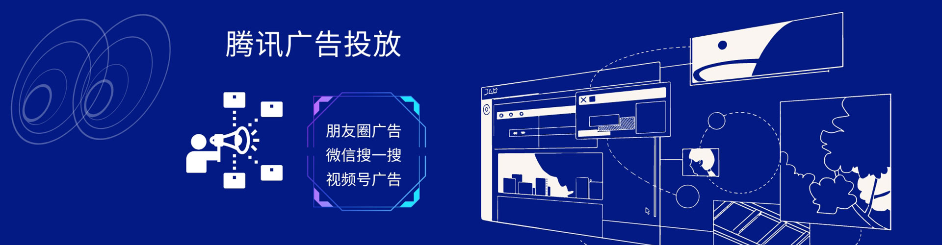 琼中sem开户